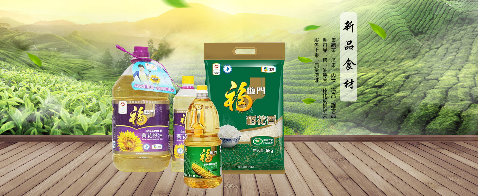 重慶石榴AV在线農產品配送有限公司_重慶農產品配送_重慶小龍蝦垂釣